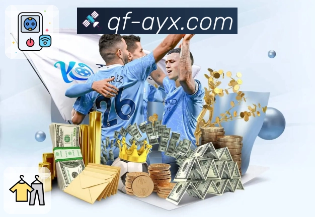 爱游戏 客户端图