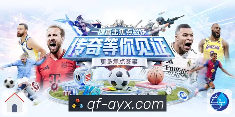 体育平台欢迎图